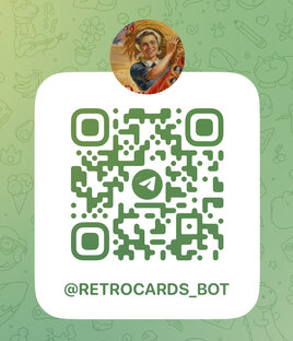 СССР. Открытки. Книги