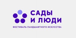 Цветочные новости