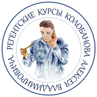 Мысли вслух о церковном пении.