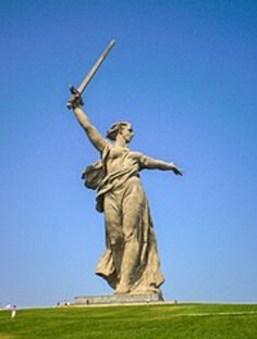 Волгоград