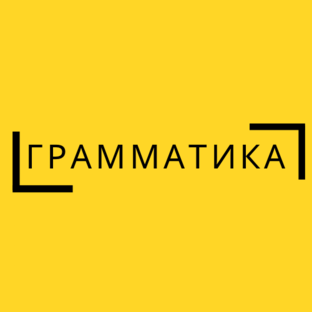 ГРАММАТИКА НЕМЕЦКОГО A1-C1✔️🇩🇪
