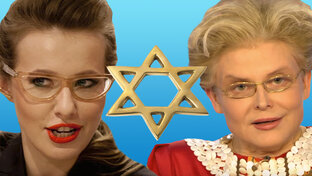 Звезды с еврейскими корням