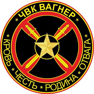 Наблюдаем 2023-2024