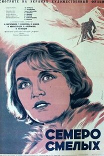 Фильмы 1920-40-х годов