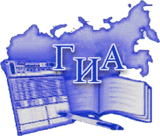 Изменения в ГИА 2024