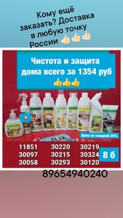 А вы заказали? Доставка в любую точку России