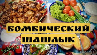 Готовим сами