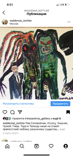 Картины Августа Котляра 