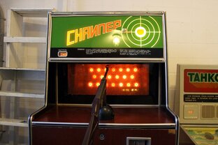 Игровые автоматы СССР