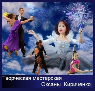 Моё любимое дело