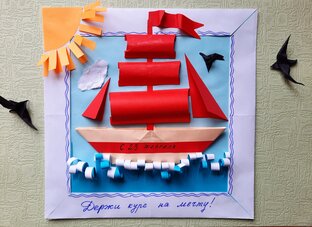 День Защитника Отечества 