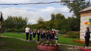 Школа
