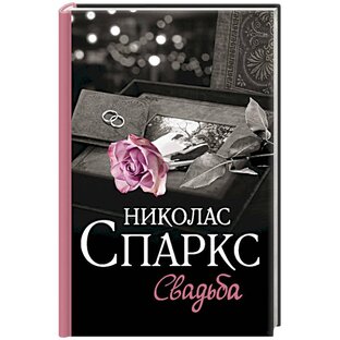 Сентиментальные романы 