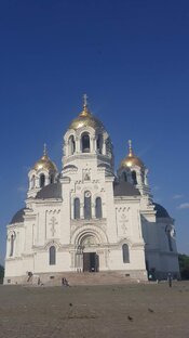 Собор Новочеркасский...