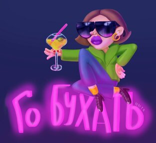 Иллюстрации