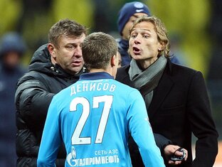 Скандалы в российском футболе