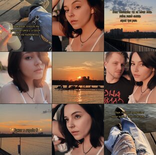 Pro Инстаграм✨