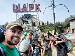 Туризм и путешествия 