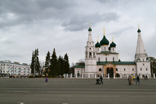 Ярославль и Ярославская область.