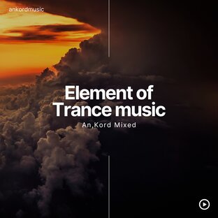 Удивительно, Красиво!