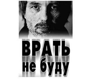 Приключения