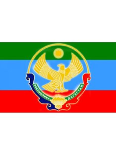 ДАГЕСТАН