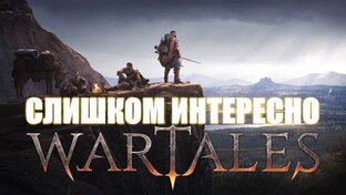 Wartales