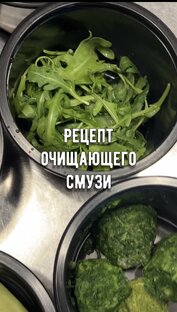 Рецепты вегетарианские 