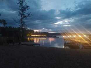 Отдых