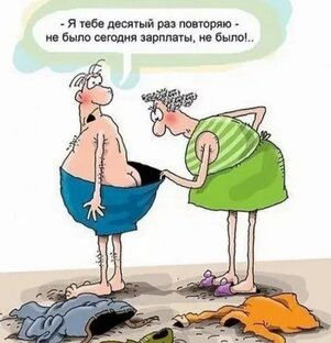 Юмор на чили и расслобоне