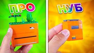 Головоломки из лего