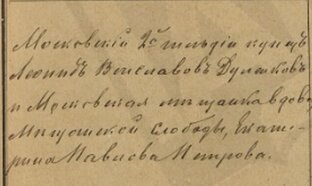Антиквариат и вещи из прошлого