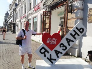 Казань город контрастов