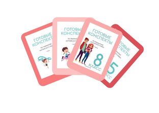 Мой продукт