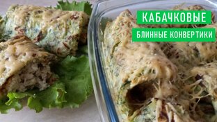 Блинчики, оладьи, хачапури, чебуреки