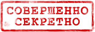 Интересные материалы