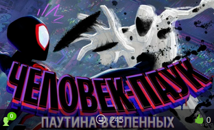 Мультики