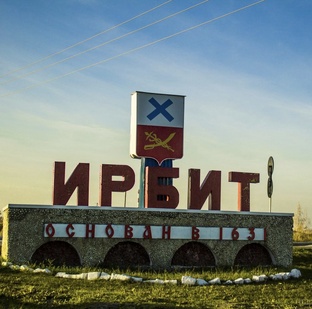 МАЛЕНЬКИЙ ГОРОД - БОЛЬШАЯ СТОЛИЦА
