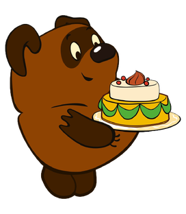 С днем рождения