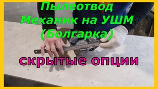 Обзоры