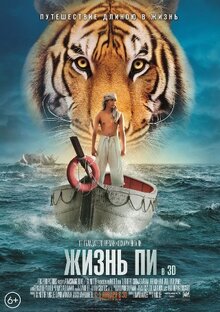 Выживание