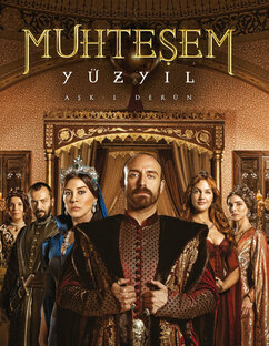 Великолепный век. 