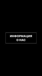 КТО МЫ?