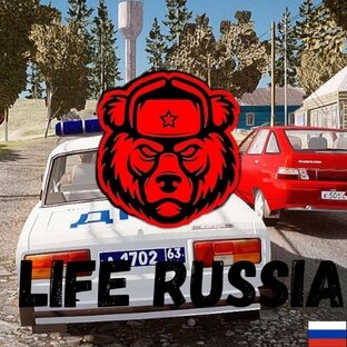 Life Online - Онлайн Игра про Россию