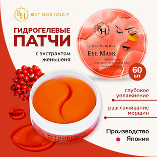Гидрогелевые патчи для глаз Brit Hair Group С женьшенем и гиалуроновой кислотой 