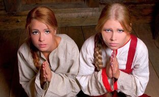 Отношения с людьми