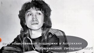 Концерты