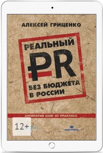 Что почитать? - великолепный мир книг