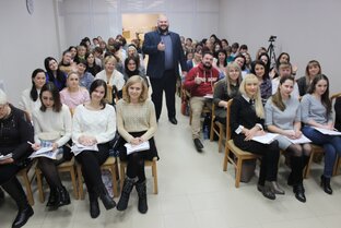 Наши тренинги