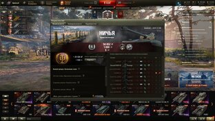 Игромания